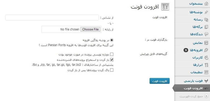 screenshot-3