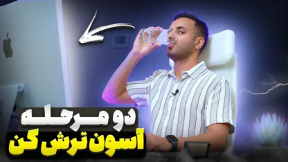 انتقال مستقیم به صفحه تسویه حساب و حذف سبد خرید از ووکامرس