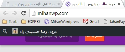 قرار دادن favicon