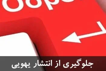 جلوگیری از انتشار یهویی مطالب در وردپرس