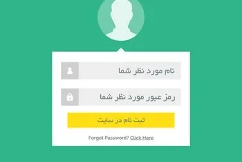 افزودن فیلد اضافی به فرم ثبت نام وردپرس