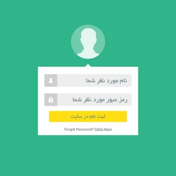 افزودن فیلد اضافی به فرم ثبت نام وردپرس