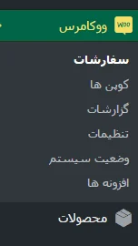 ما 1