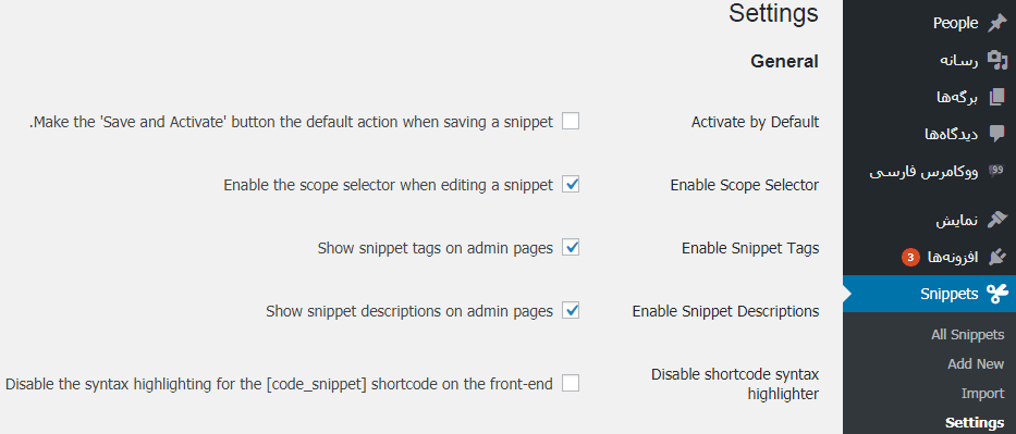 settings snippets