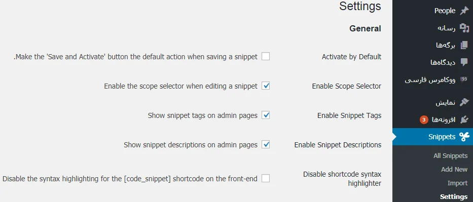 settings snippets