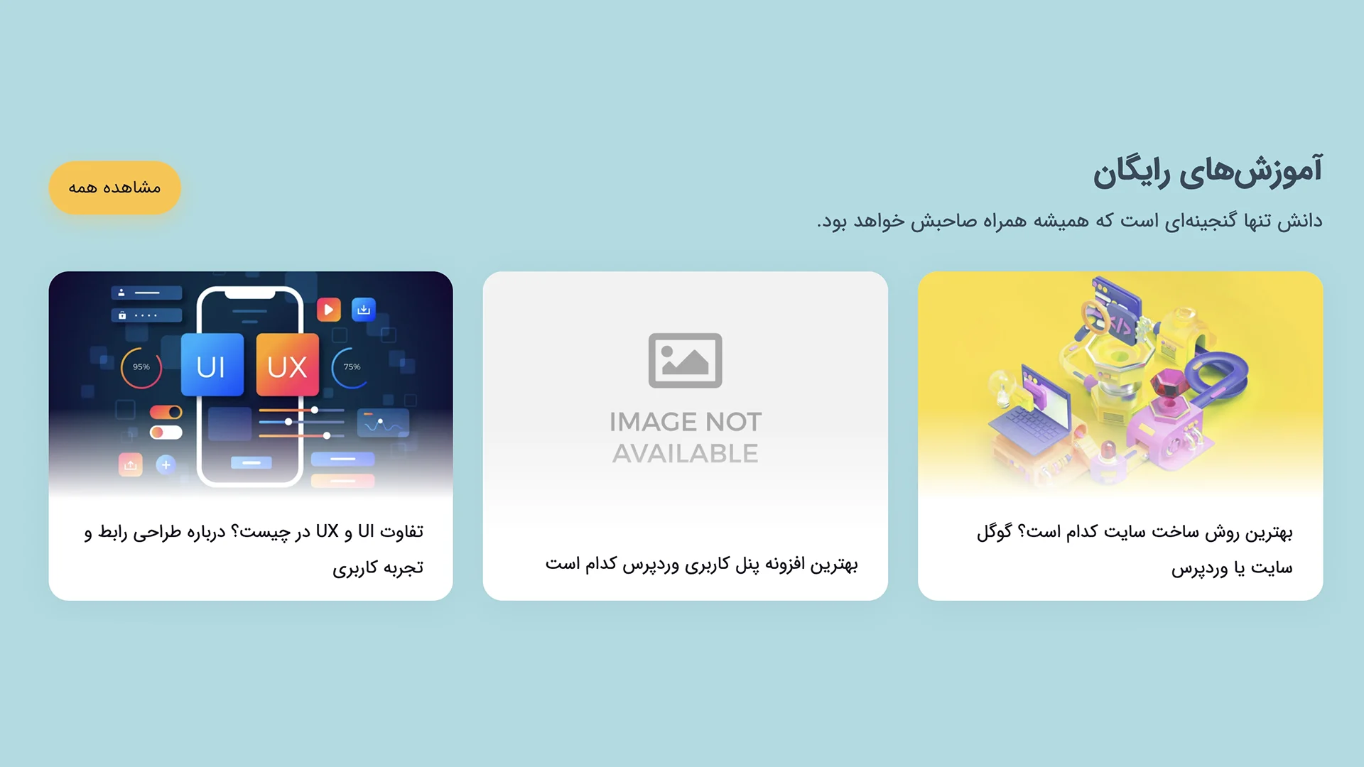 تصویر شاخص وردپرس چیست؟ نکات مهم برای انتخاب عکس بندانگشتی تصویر شاخص مقالات پردپرس