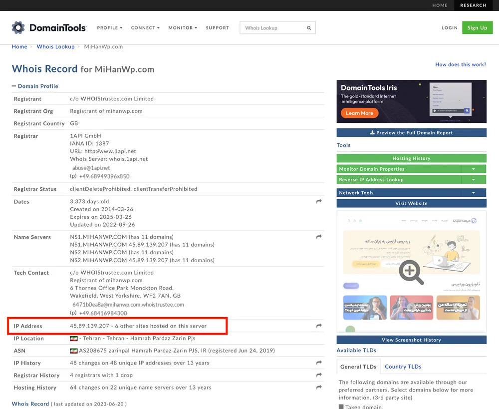 پیدا کردن آی پی سایت از طریق Whois