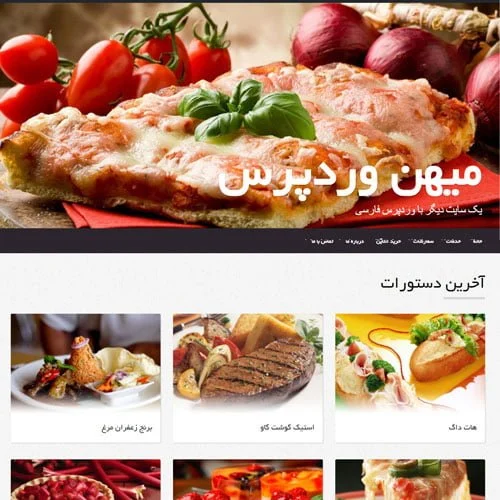 قالب وردپرس Bistro فارسی