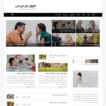 قالب وردپرس Online Mag فارسی 