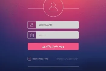 افزونه پاپ آپ ورود و ثبت نام در وردپرس