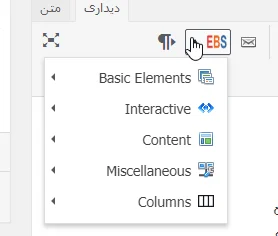 دکمه بوت استرپ