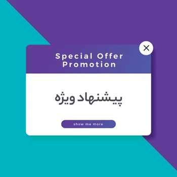 ساخت پنجره پاپ آپ در وردپرس با افزونه Popup Maker