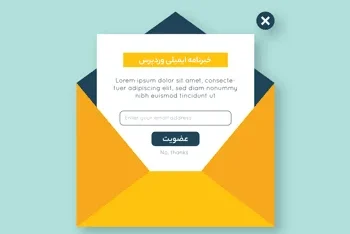 ارسال خبرنامه در وردپرس با MailPoet Newsletters