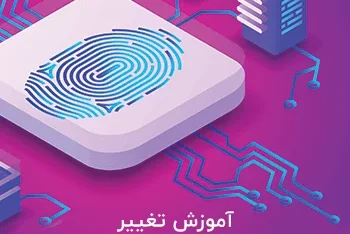 آموزش تغییر پیشوند جداول وردپرس برای امنیت بیشتر