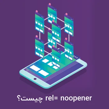 rel= noopener چیست؟