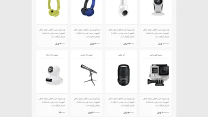 قالب وردپرس Ishop فارسی