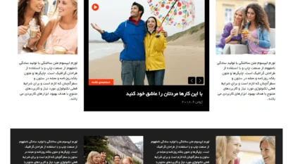 قالب وردپرس Madd Magazine فارسی