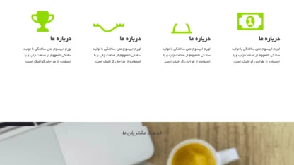 قالب وردپرس Onepage Parallax فارسی