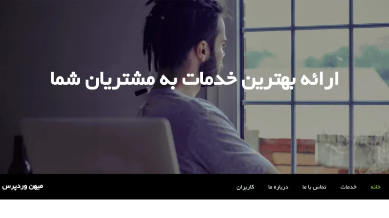 قالب وردپرس Onepage Parallax فارسی