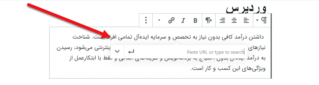 لینک کردن نوشته