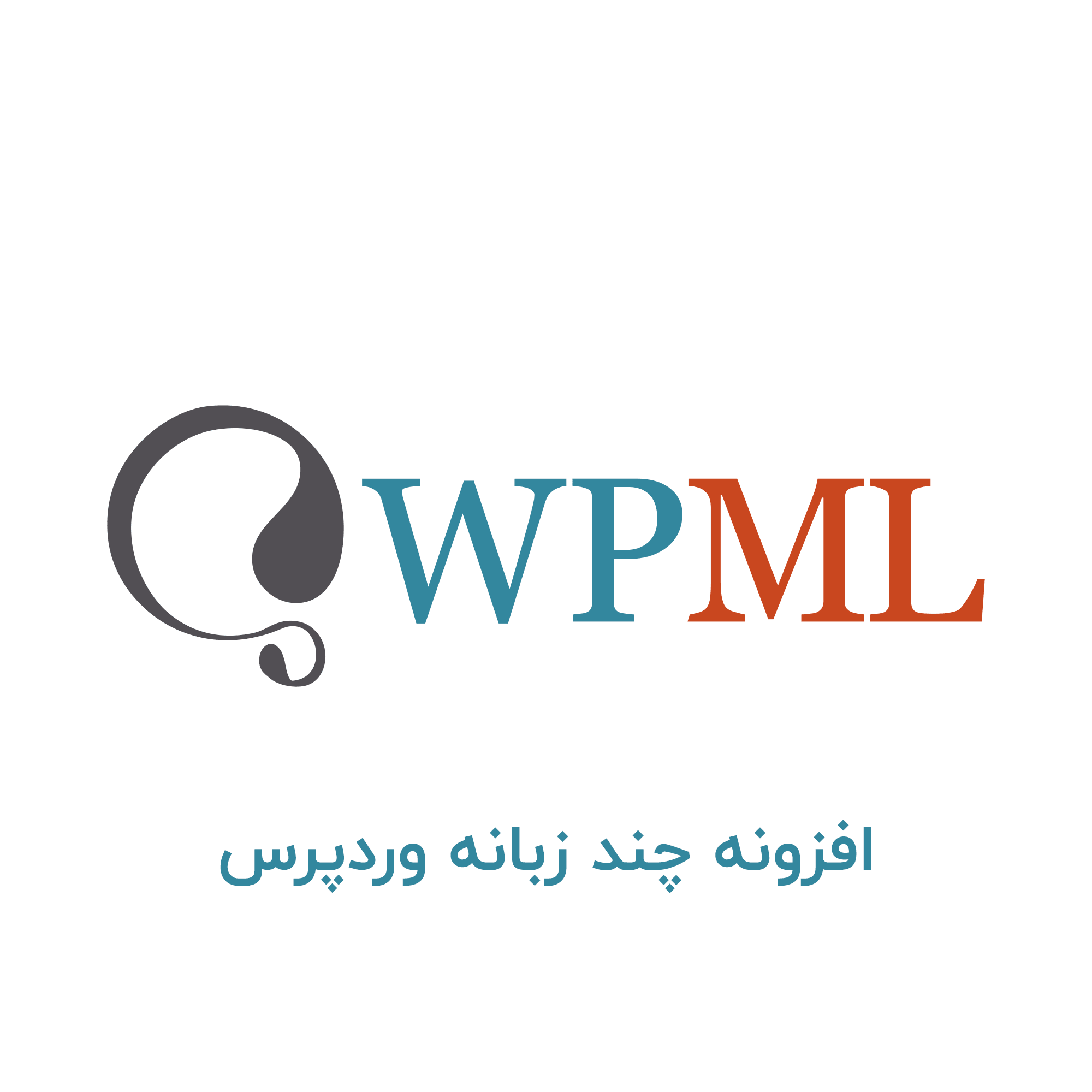 آموزش افزونه WPML فارسی
