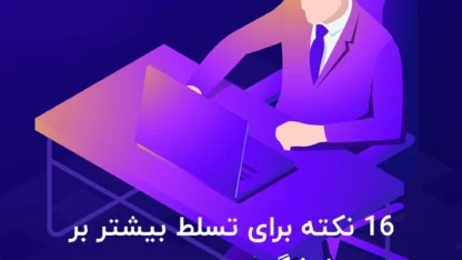 ۱۶ نکته برای تسلط بیشتر بر ویرایشگر جدید وردپرس