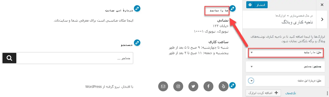 ابزارکها