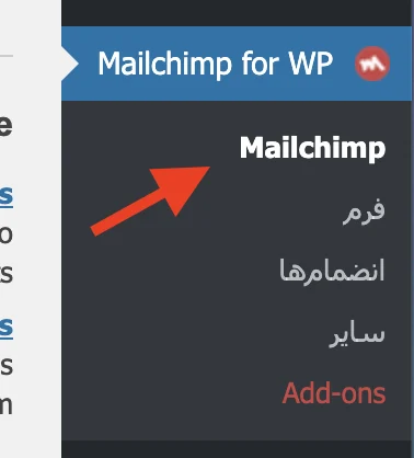 تنظیمات افزونه Mailchimp for wordpress