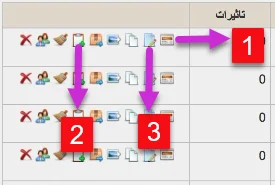 گزینه‌‌های پاپ‌‌آپ