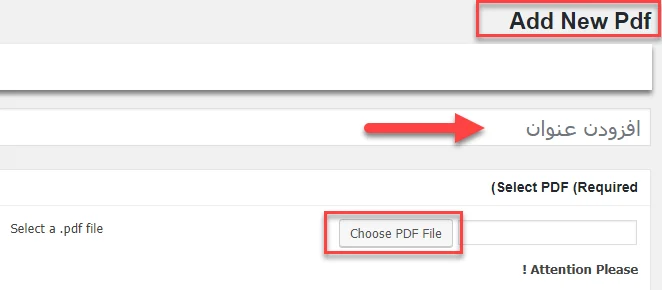 افزودن Pdf جدید