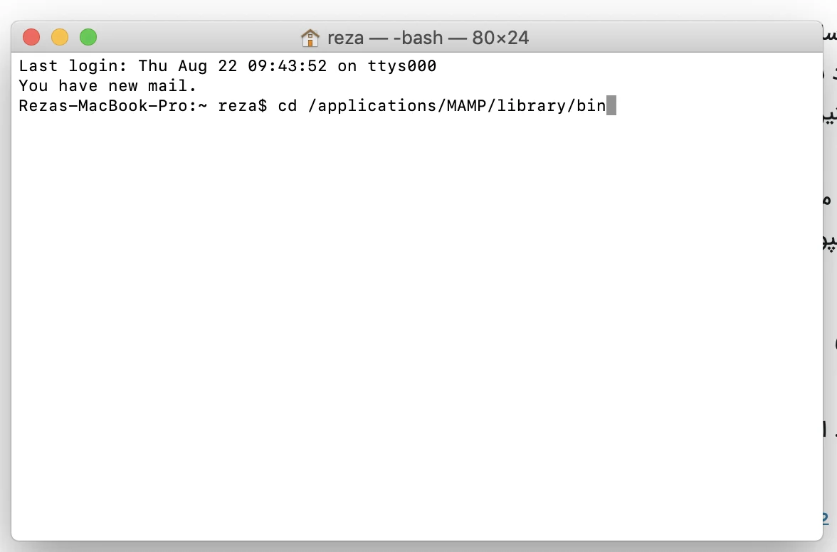 cd /applications/MAMP/library/bin