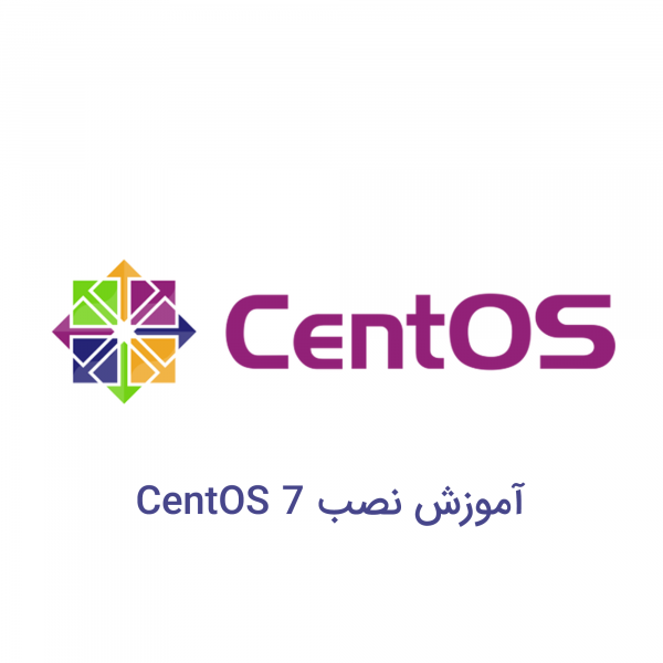 آموزش نصب لینوکس CentOS 7