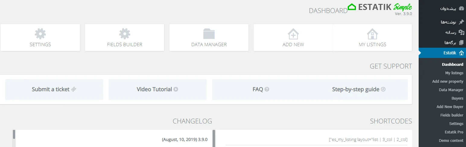 تنظیمات Estatik Real Estate Plugin 
