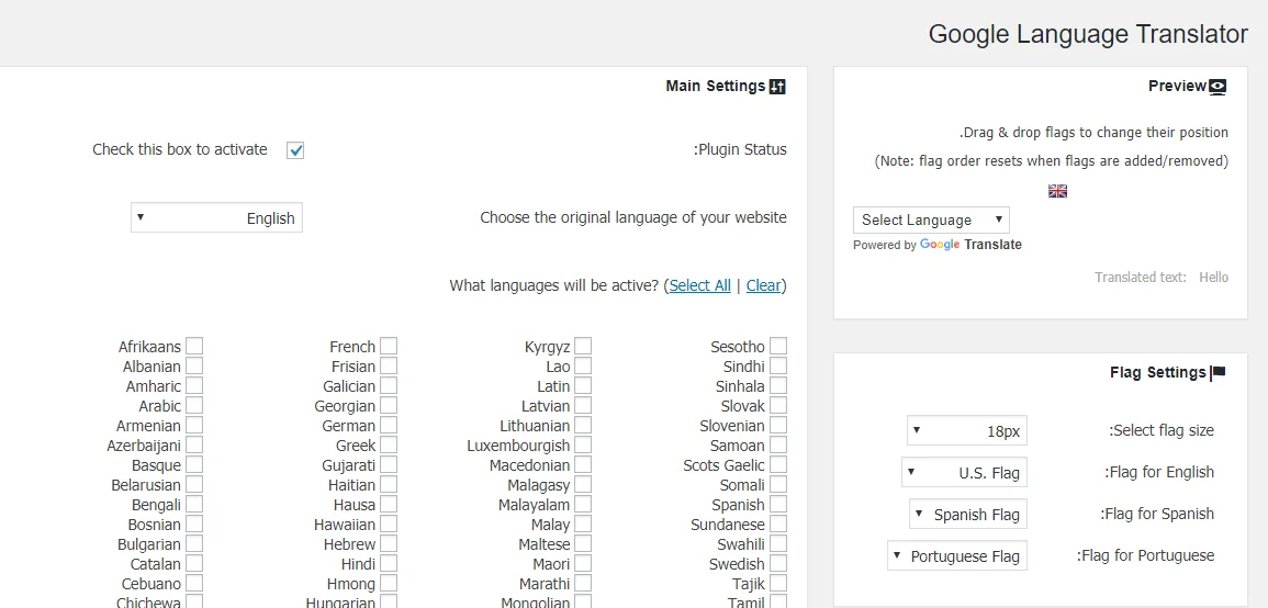 تنظیمات پلاگین Google Language Translator 