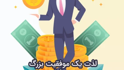 مطالعه مقاله کسب و کار اینترنتی چیست و چرا باید کسب و کارمان را اینترنتی کنیم؟