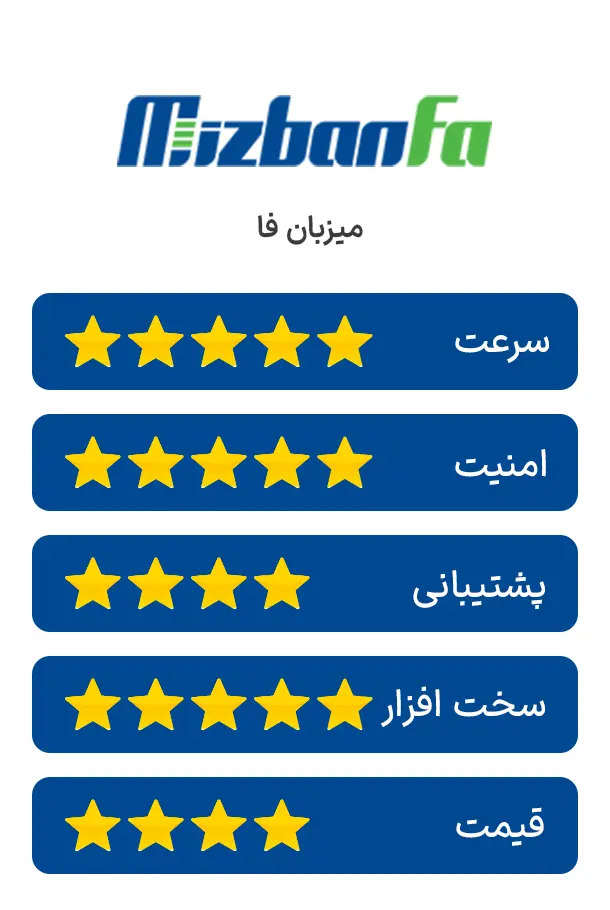 mizbanfa 1