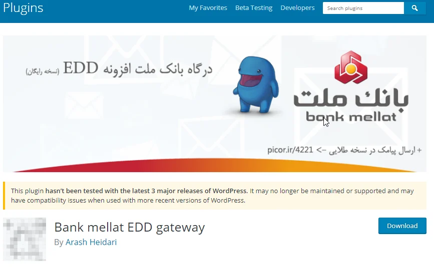 Bank mellat EDD gateway