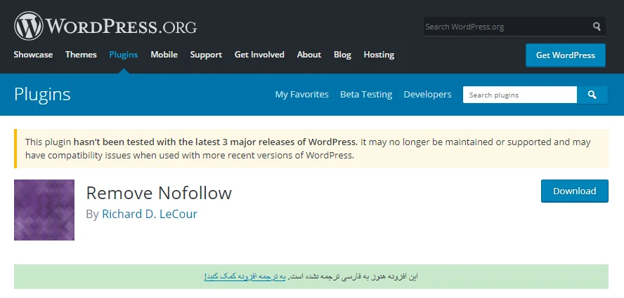 افزونه Remove Nofollow 