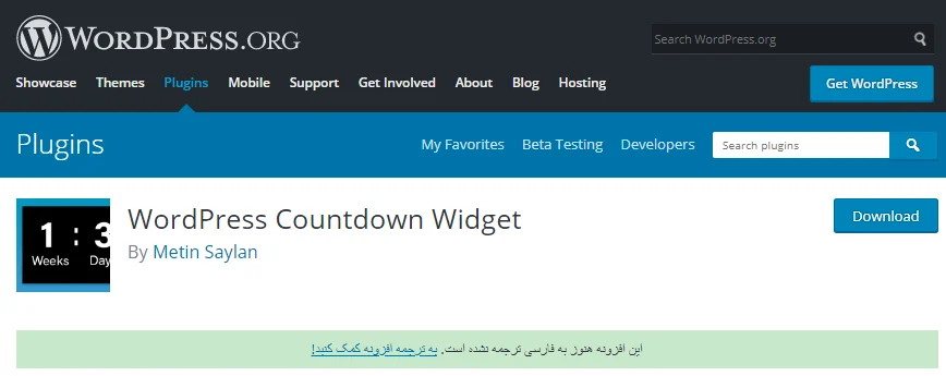 WordPress Countdown Widget