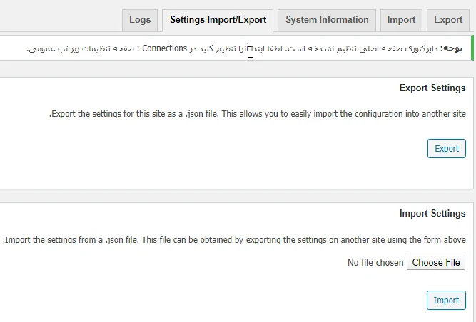 قسمت Settings Import/Export در افزونه Business Directory