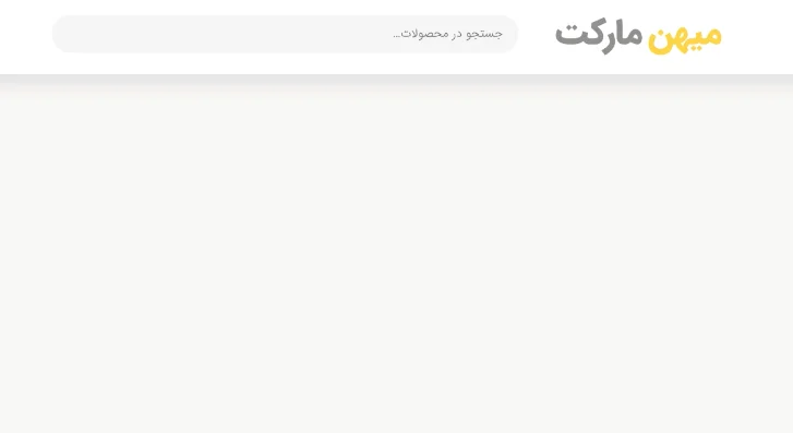 ارور صفحه سفید