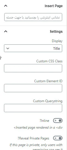 Insert Pages Plugin settings in WordPress editor