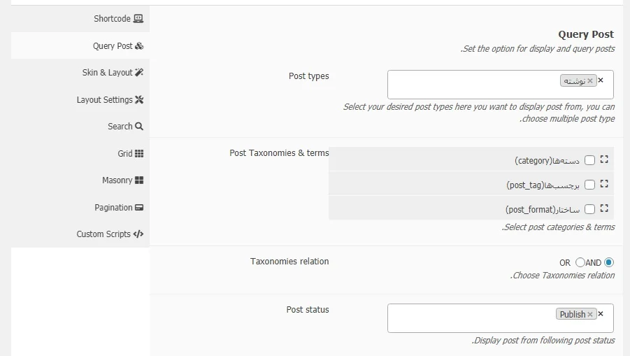 تنظیمات Query Post در افزونه Post Grid