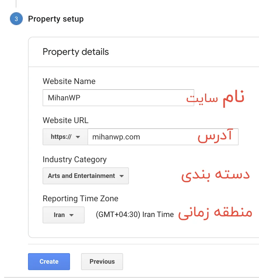 ورود اطلاعات سایت