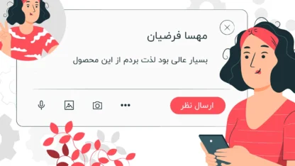 تغییر قالب HTML بخش نظرات وردپرس