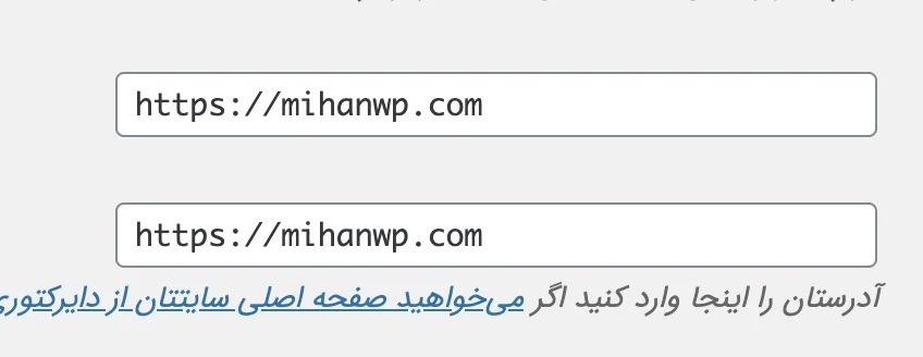 نصب SSL در وردپرس