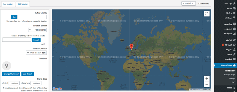 ایجاد نقشه جدید در افزونه Nomad World Map