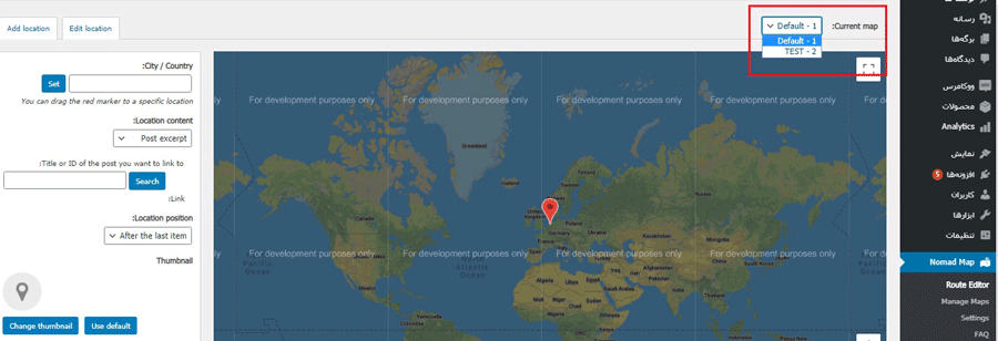 ایجاد نقشه سفرهای متعدد در افزونه Nomad World Map