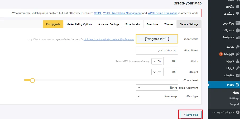 تنظیمات عمومی در افزونه WP Google Maps