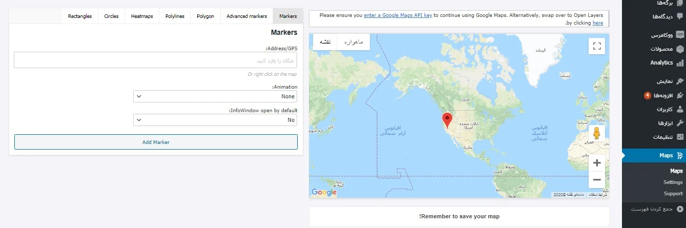 تنظیمات نشانگر در افزونه WP Google Maps